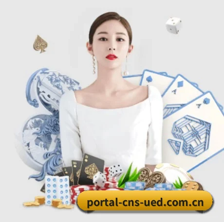 UED APP 界面